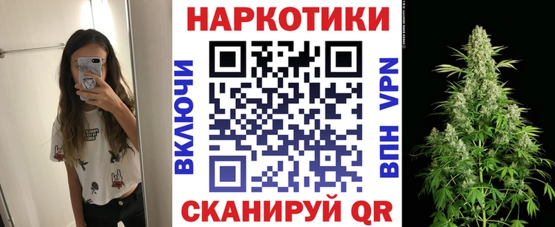 Наркошоп купить Alpha PVP  Меф мяу мяу  Кокаин  ГАШ  Бошки Шишки  Волосово