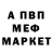 Первитин пудра Gost Ghost