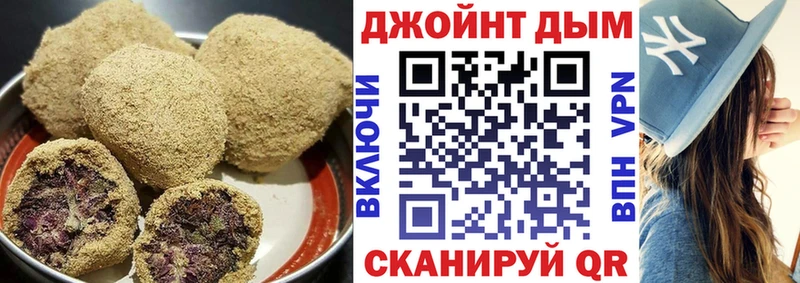 Купить  Волосово  Печенье с ТГК марихуана 