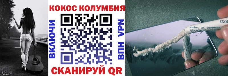 Купить  Волосово  COCAIN 99% 