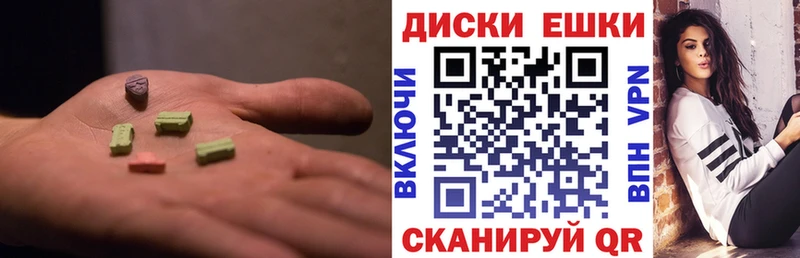 Экстази TESLA  Купить  Волосово 