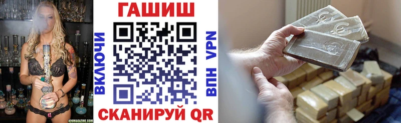 Купить где  Волосово  ГАШИШ Premium 