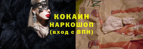 тгк Бугульма