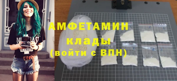 PSILOCYBIN Бронницы