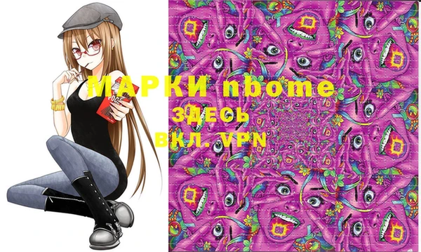 тгк Бугульма