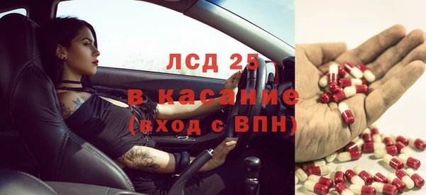 тгк Бугульма