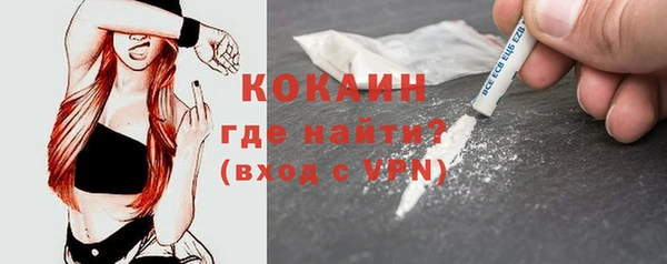 тгк Бугульма