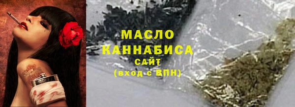 тгк Бугульма
