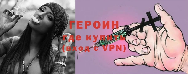 тгк Бугульма
