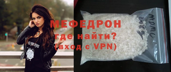 тгк Бугульма