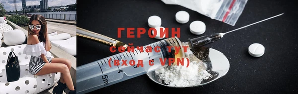 тгк Бугульма