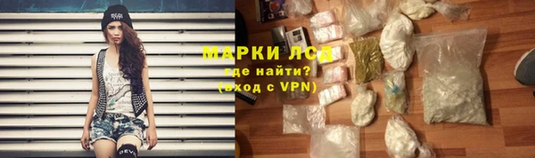 PSILOCYBIN Бронницы