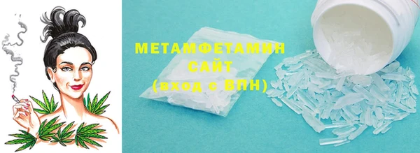 PSILOCYBIN Бронницы