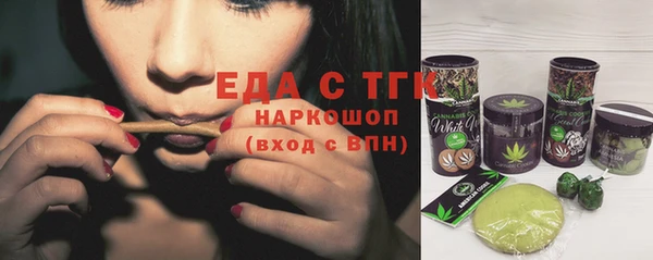 PSILOCYBIN Бронницы