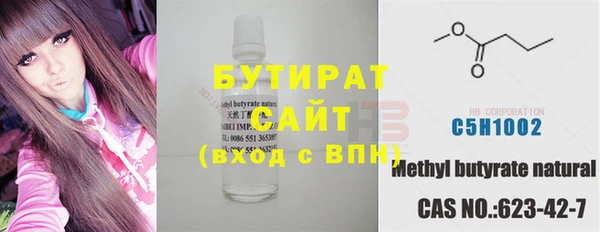 PSILOCYBIN Бронницы