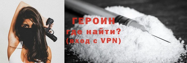 PSILOCYBIN Бронницы