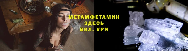 тгк Бугульма