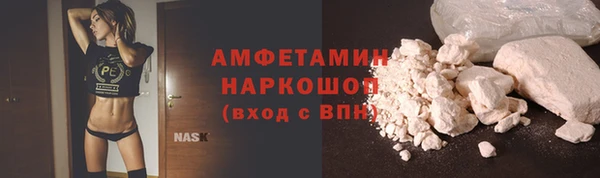 PSILOCYBIN Бронницы