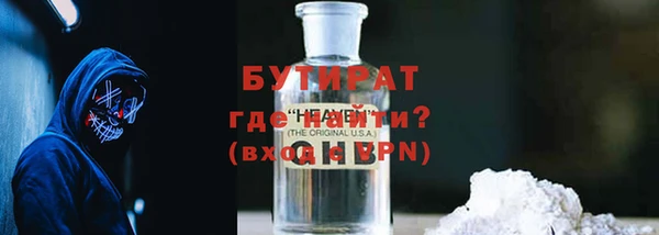 тгк Бугульма