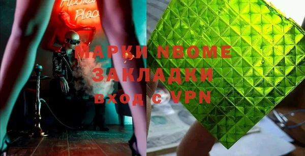 тгк Бугульма