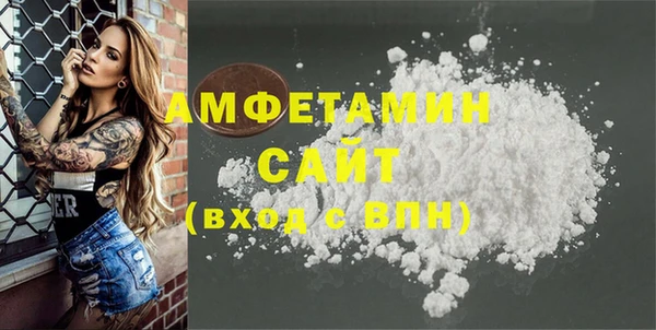 тгк Бугульма