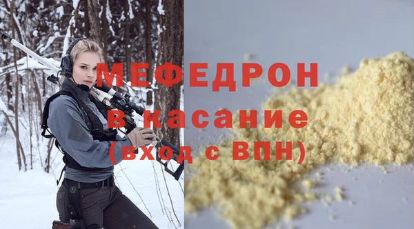 тгк Бугульма