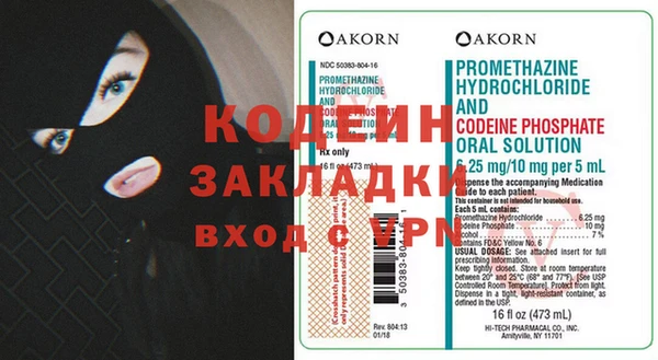 PSILOCYBIN Бронницы