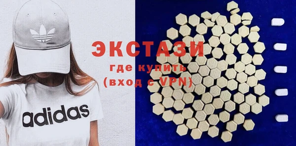 PSILOCYBIN Бронницы