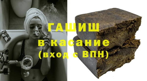 тгк Бугульма