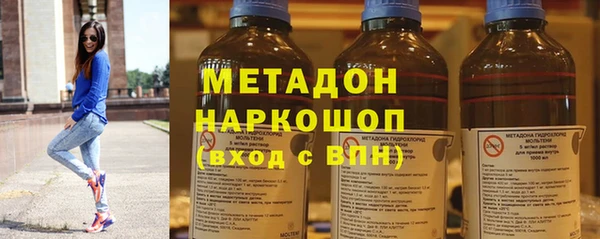 PSILOCYBIN Бронницы