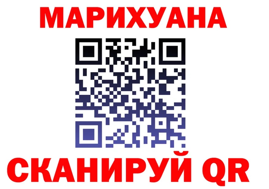 Cannafood марихуана зеркало площадка блэк спрут Волосово