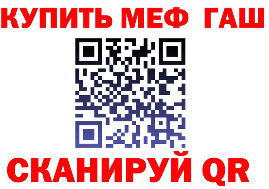 АМФ 98% зеркало мориарти мега Волосово