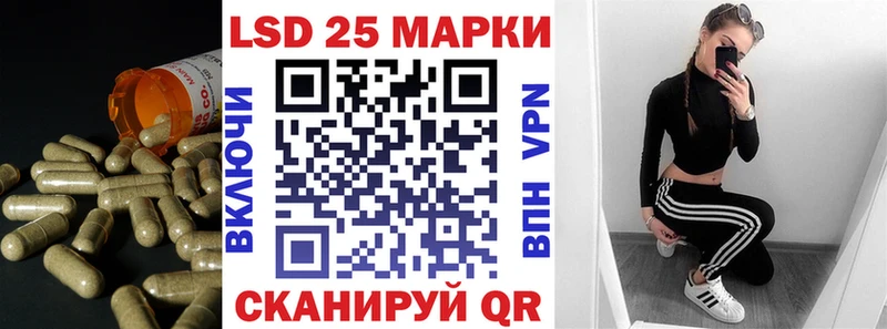 LSD-25 экстази кислота  Купить  Волосово 