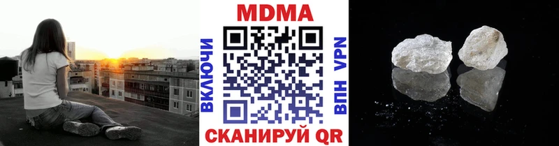 Купить  Волосово  MDMA молли 