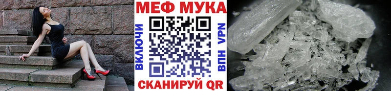 Купить где Волосово Мефедрон mephedrone