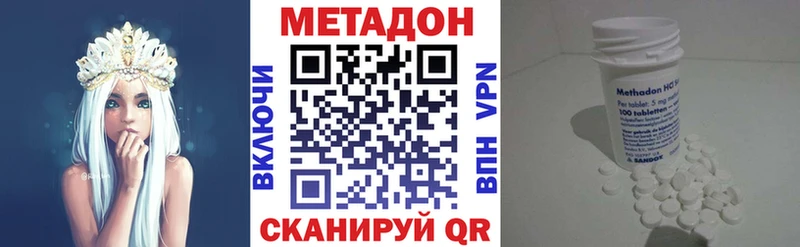 Купить Волосово МЕТАДОН белоснежный