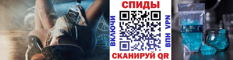 Купить где  Волосово  МЕТАМФЕТАМИН кристалл 