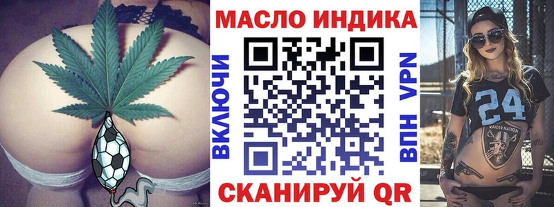 Купить закладки  Волосово  Дистиллят ТГК Wax 